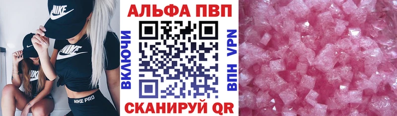 Магазин наркотиков Нижневартовск Alpha PVP  Мефедрон  АМФ  Галлюциногенные грибы  COCAIN 