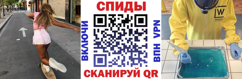 Амфетамин 97% Нижневартовск