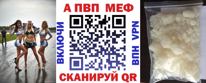 купить закладку  Нижневартовск  А ПВП крисы CK 
