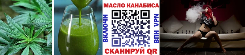 MEGA зеркало  Нижневартовск  Cannafood марихуана  где найти наркотики 