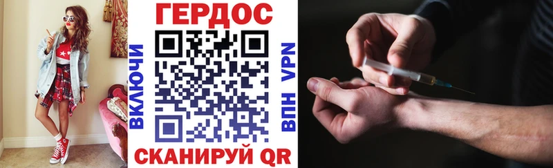 ГЕРОИН гречка  Нижневартовск 
