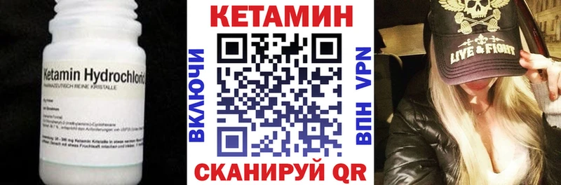 Кетамин VHQ  хочу   Нижневартовск 