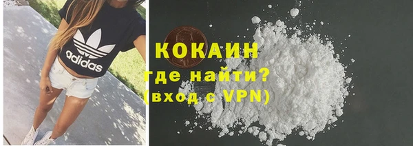 экстази Бронницы