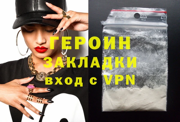экстази Бронницы