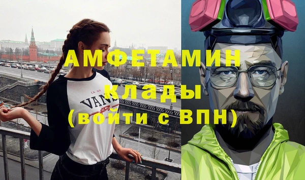 экстази Бронницы