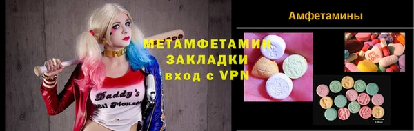 экстази Бронницы