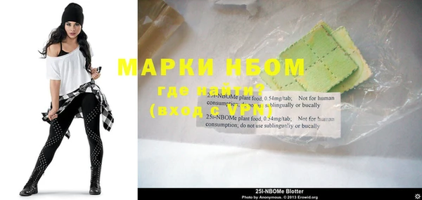 экстази Бронницы