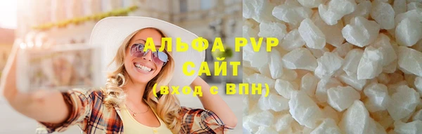экстази Бронницы