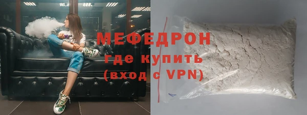 экстази Бронницы