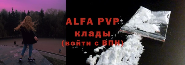 экстази Бронницы