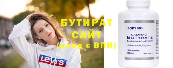 экстази Бронницы