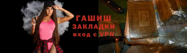 экстази Бронницы