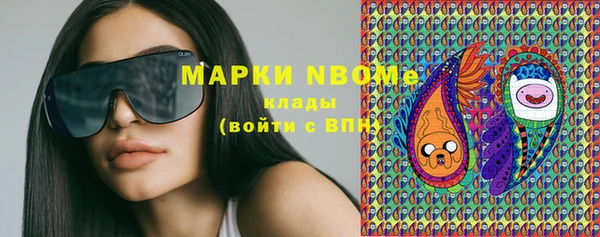 экстази Бронницы