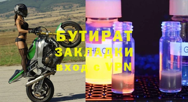 a pvp Бугульма