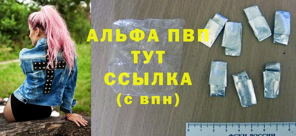 экстази Бронницы