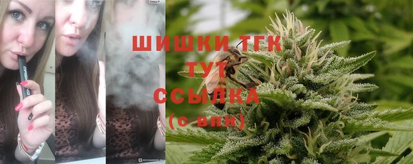 экстази Бронницы