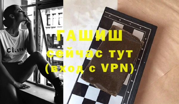 дурь Бородино
