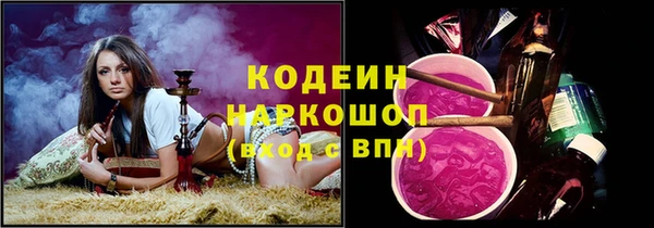экстази Бронницы