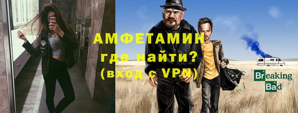 экстази Бронницы
