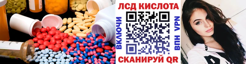 ЛСД экстази ecstasy  Нижневартовск 