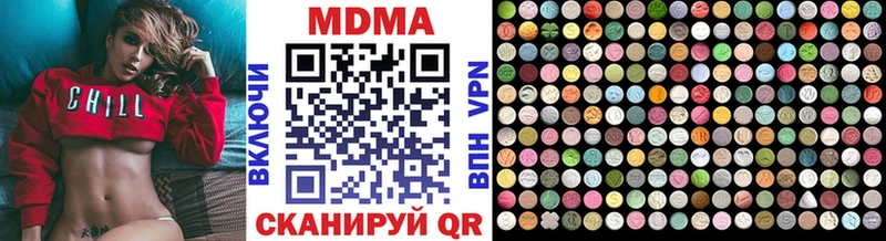 купить закладку  Нижневартовск  MDMA кристаллы 