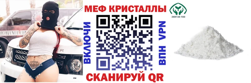 сколько стоит OMG зеркало Меф мука Нижневартовск