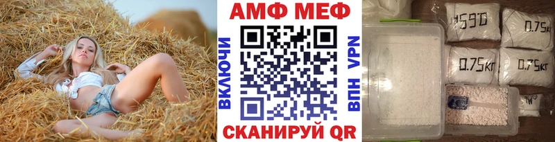 Метамфетамин кристалл Нижневартовск