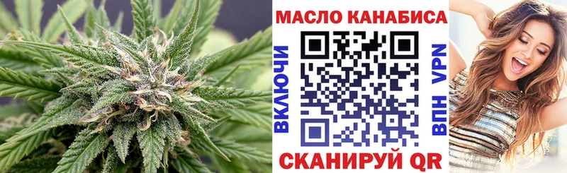 закладки  Нижневартовск  кракен вход  ТГК гашишное масло 